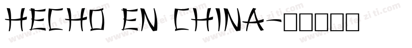 HECHO EN CHINA字体转换
